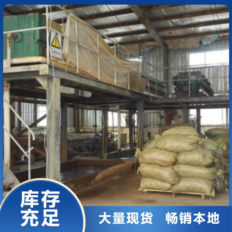 含铜泥光伏板回收装车结算