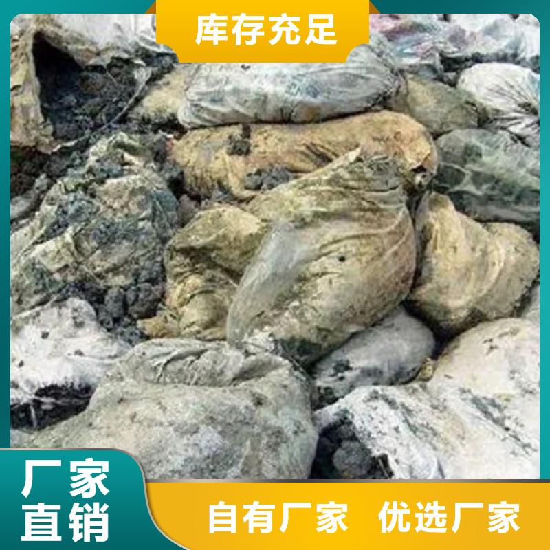  含铜泥专业回收