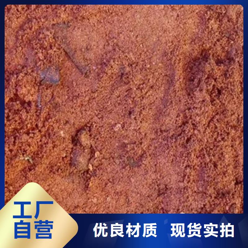  含铜泥现款现结