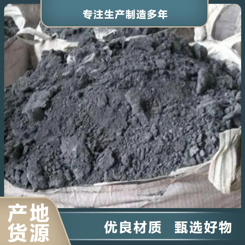 含铜泥 回收电镀残渣厂家回收