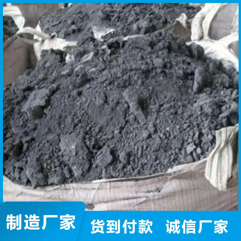 含铜泥口碑良好