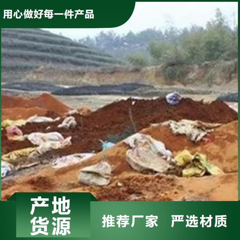 含铜泥光伏板回收装车结算