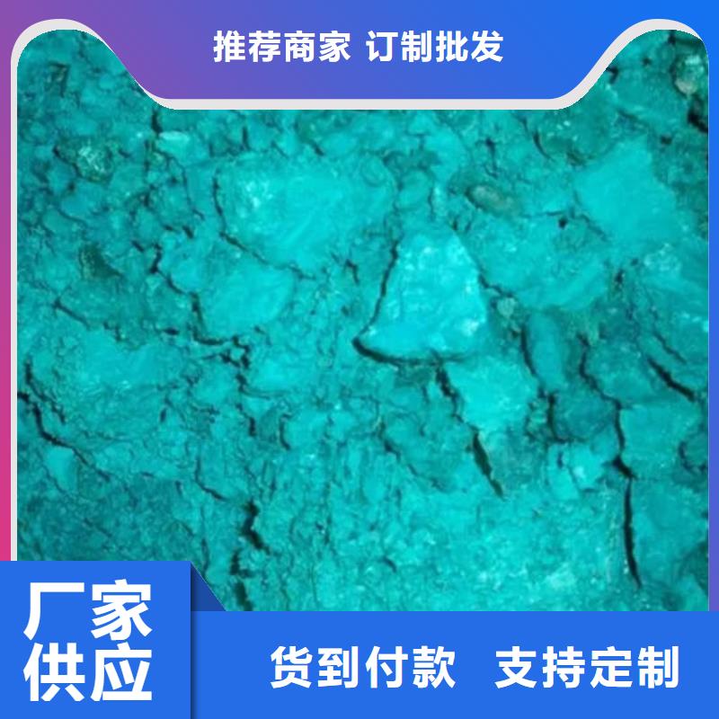 含铜泥 【阳能光伏板回收】放心选择