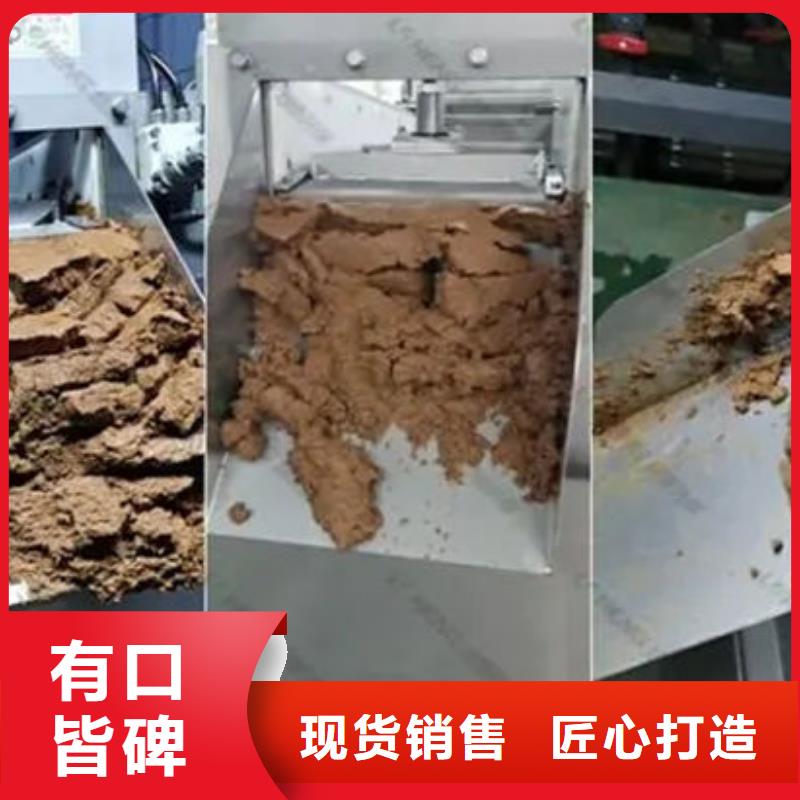 含铜泥回收废旧光伏板快速
