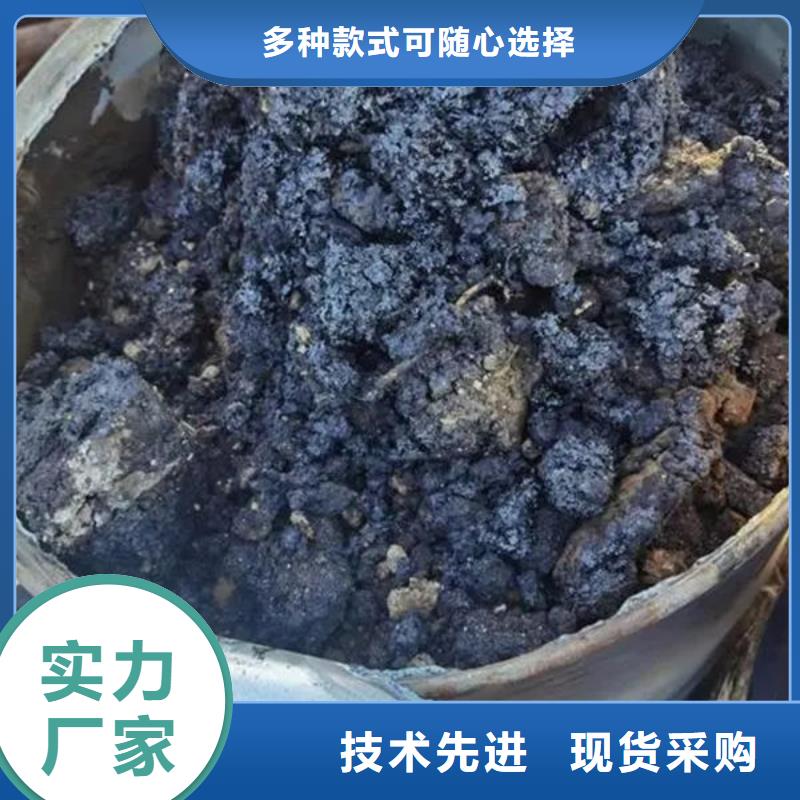 含铜泥_太阳能发电板回收厂家免费估价