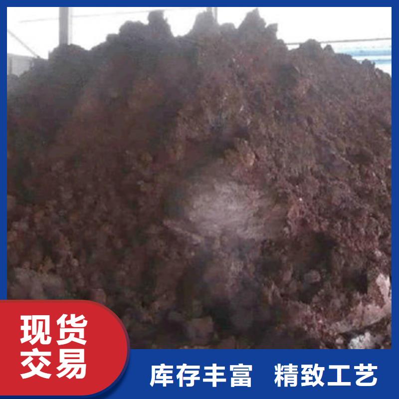 含铜泥【太阳能光伏板回收】量大从优