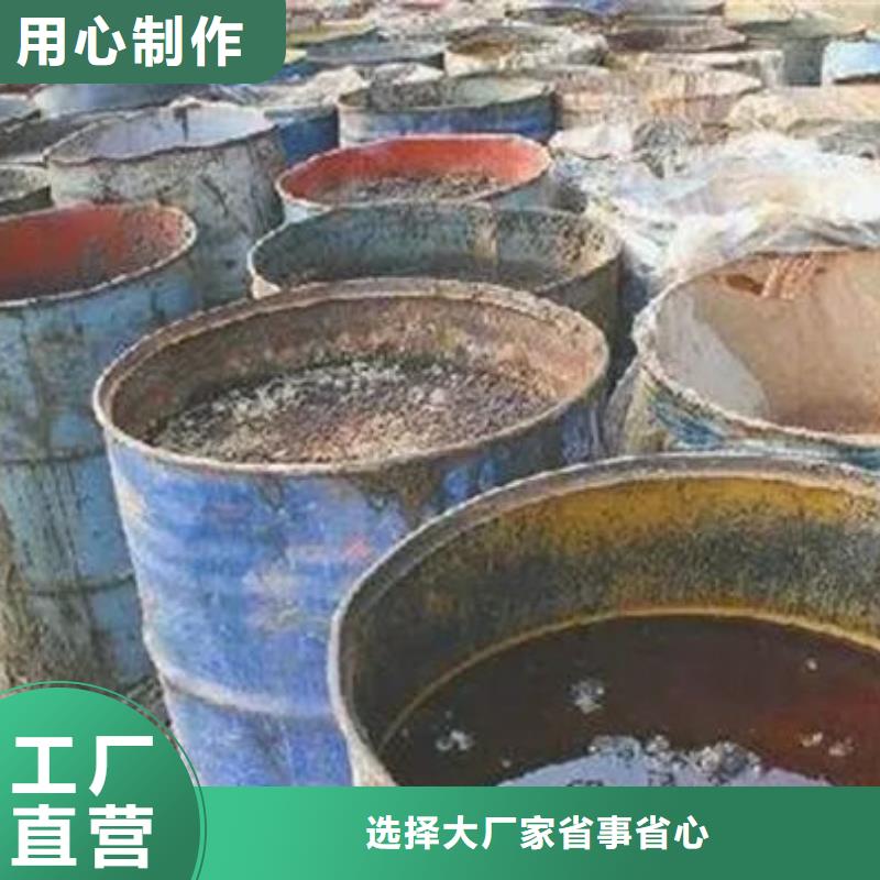  含铜泥厂家回收