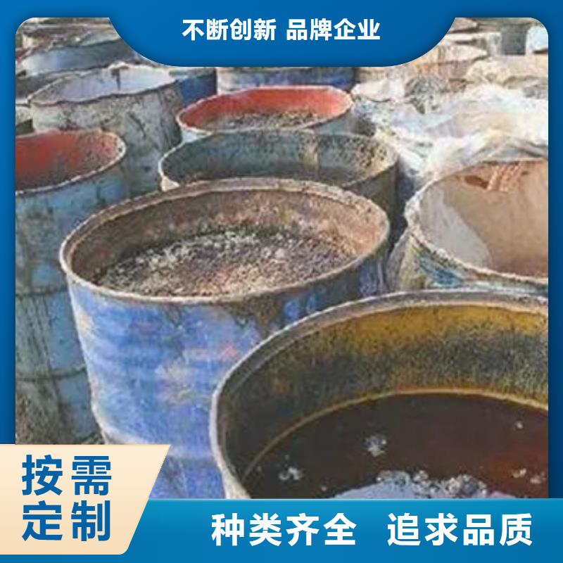  含铜泥免费上门服务