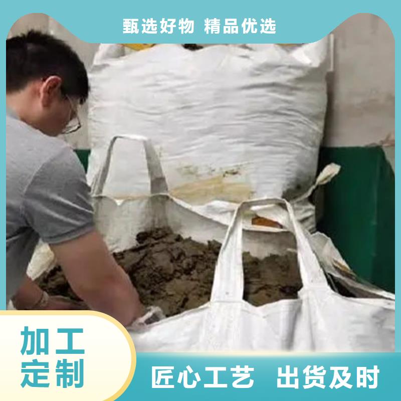 含铜泥【阳能光伏板回收】上门收购