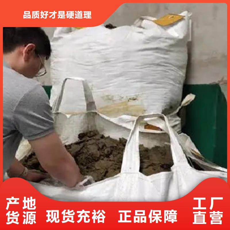 含铜泥专业回收