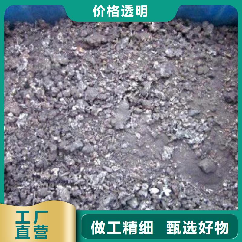含铜泥阳能光伏板回收本地企业
