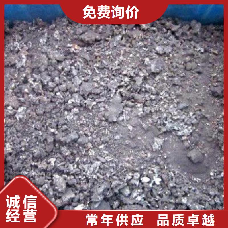 【含铜泥_回收二手光伏板价格合理】