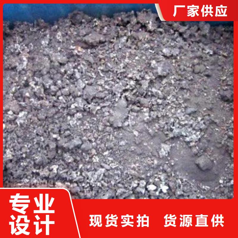  含铜泥诚信高价