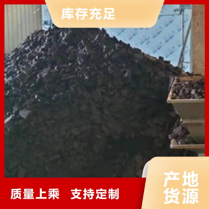 【含铜泥】阳能光伏板回收装车结算