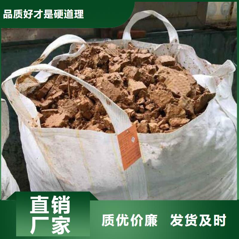 含铜泥_太阳能发电板回收厂家免费估价