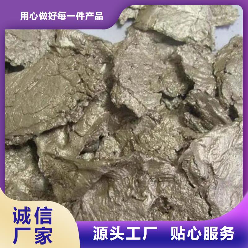 含铜泥回收光伏板厂家回收