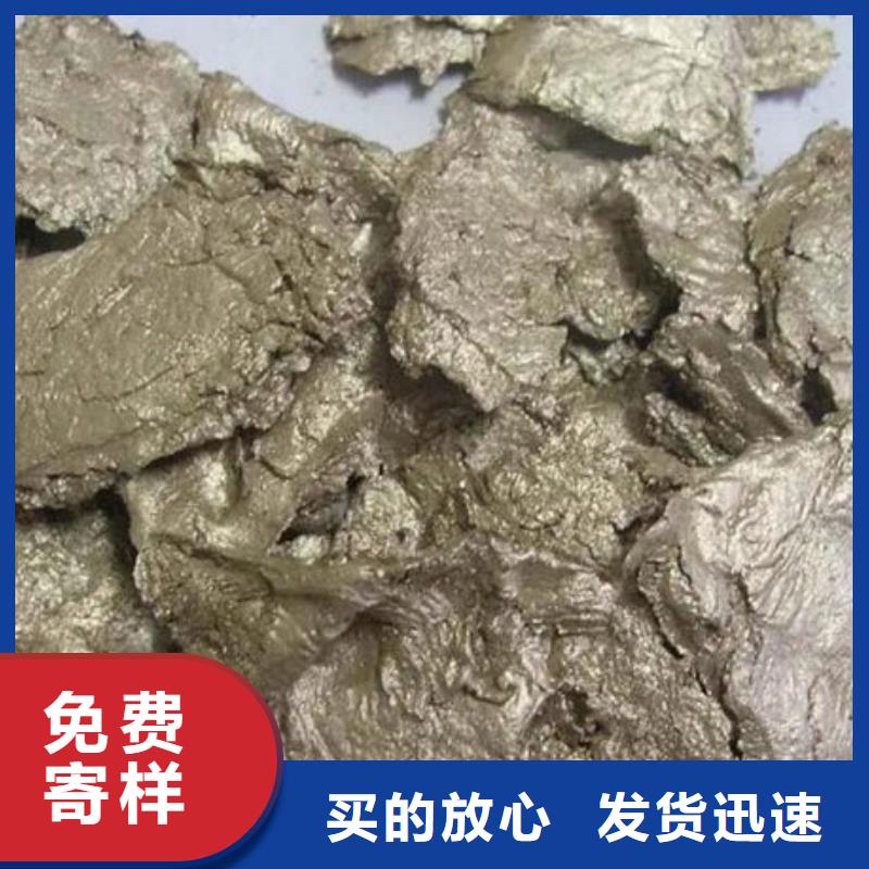  含铜泥专业回收