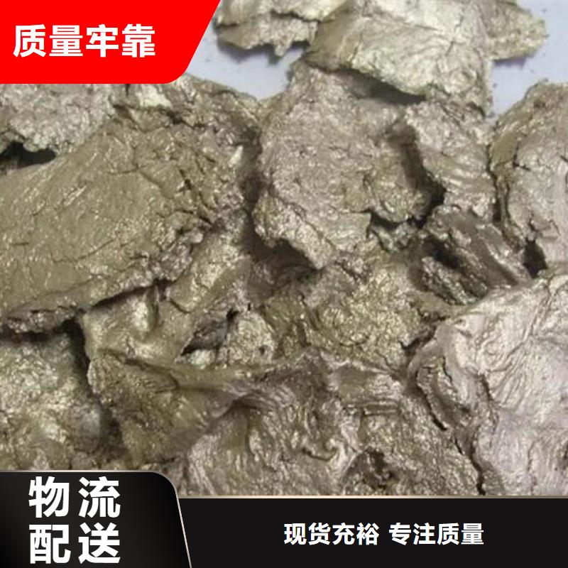 含铜泥,回收太阳能光伏组件免费估价