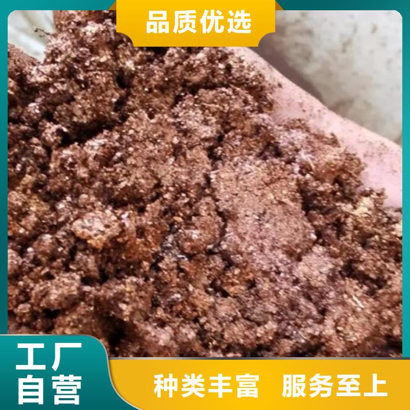  含铜泥本地企业