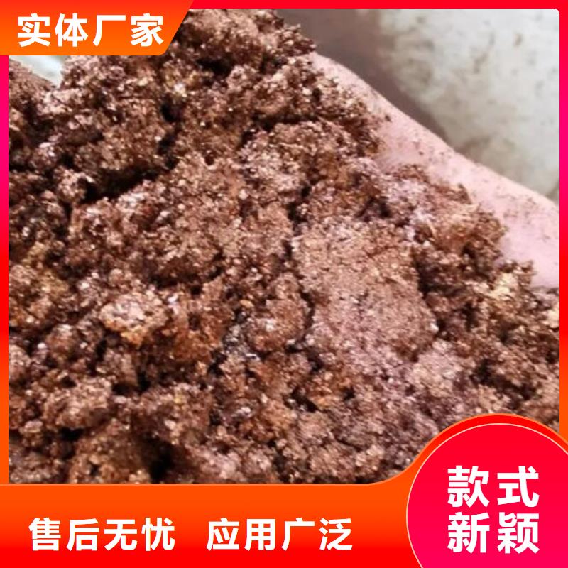 含铜泥回收废旧光伏板快速