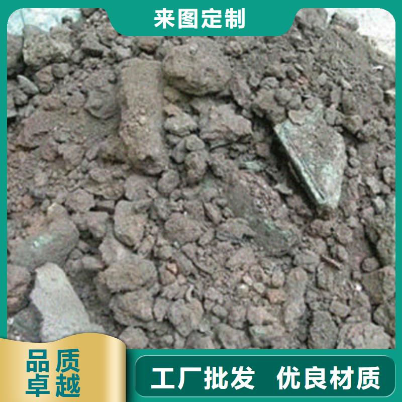 【含铜泥】回收含铜污泥放心选择
