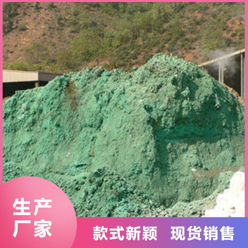 【含铜泥回收太阳能光伏组件装车结算】