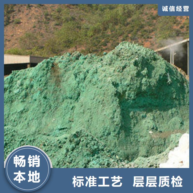 含铜泥_阳能光伏板回收多年行业经验