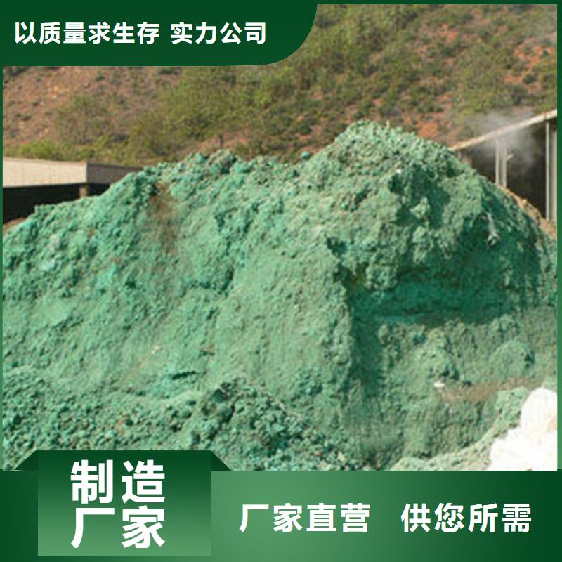 含铜泥-回收光伏板回收范围广