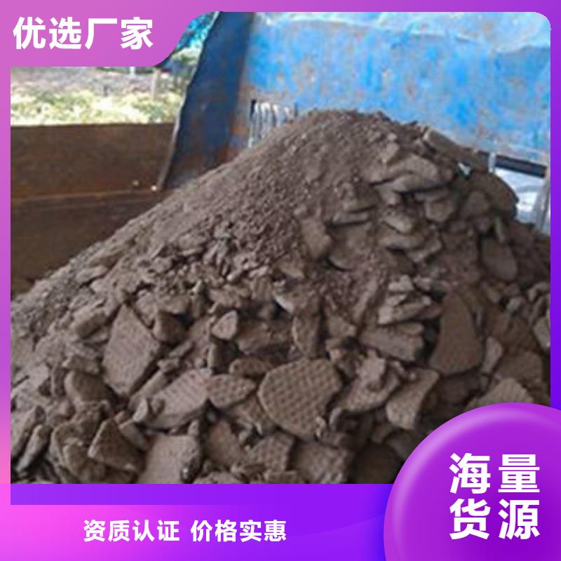 含铜泥 太阳能光伏板回收厂家诚信高价