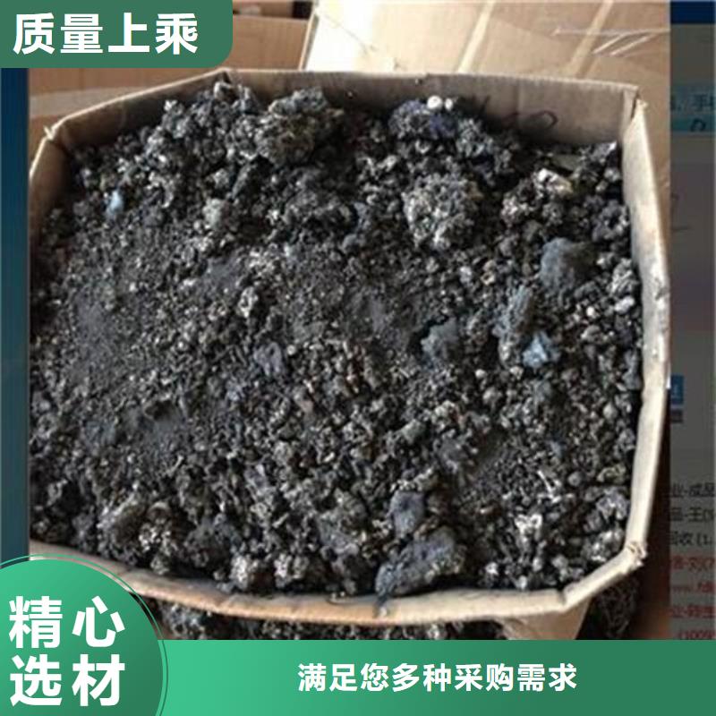 含铜泥-回收废旧光伏板诚信合作