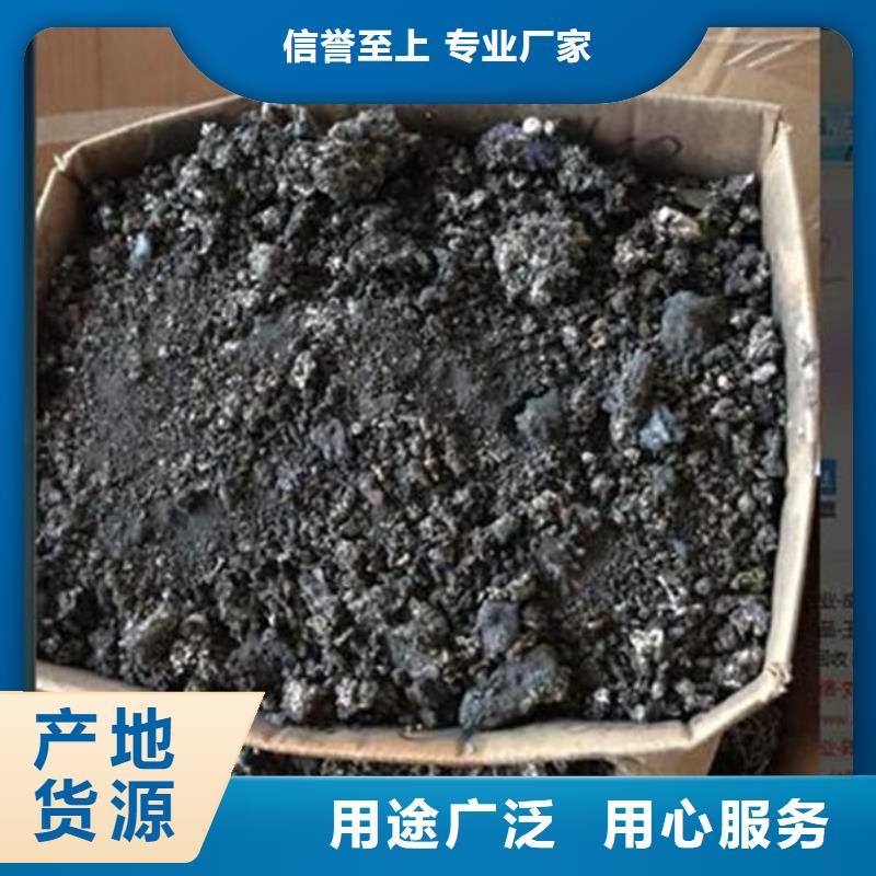 含铜泥 回收电镀残渣厂家回收