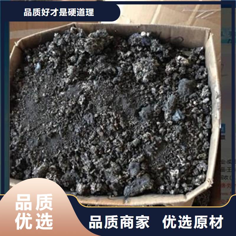 【含铜泥】回收太阳能光伏板上门快