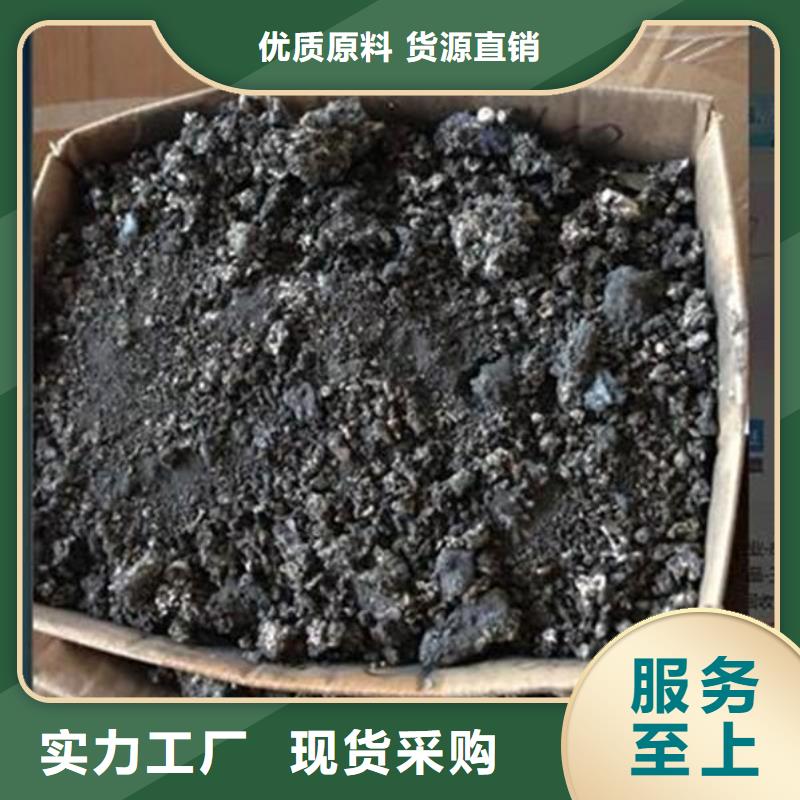 含铜泥【光伏板回收】常年回收