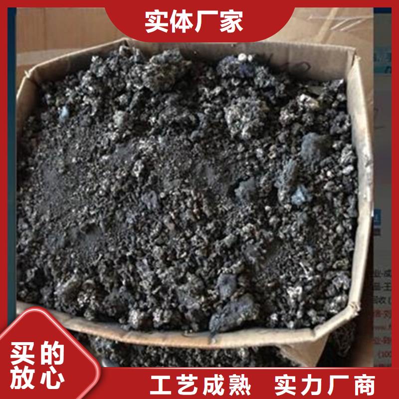 含铜泥阳能光伏板回收价高同行
