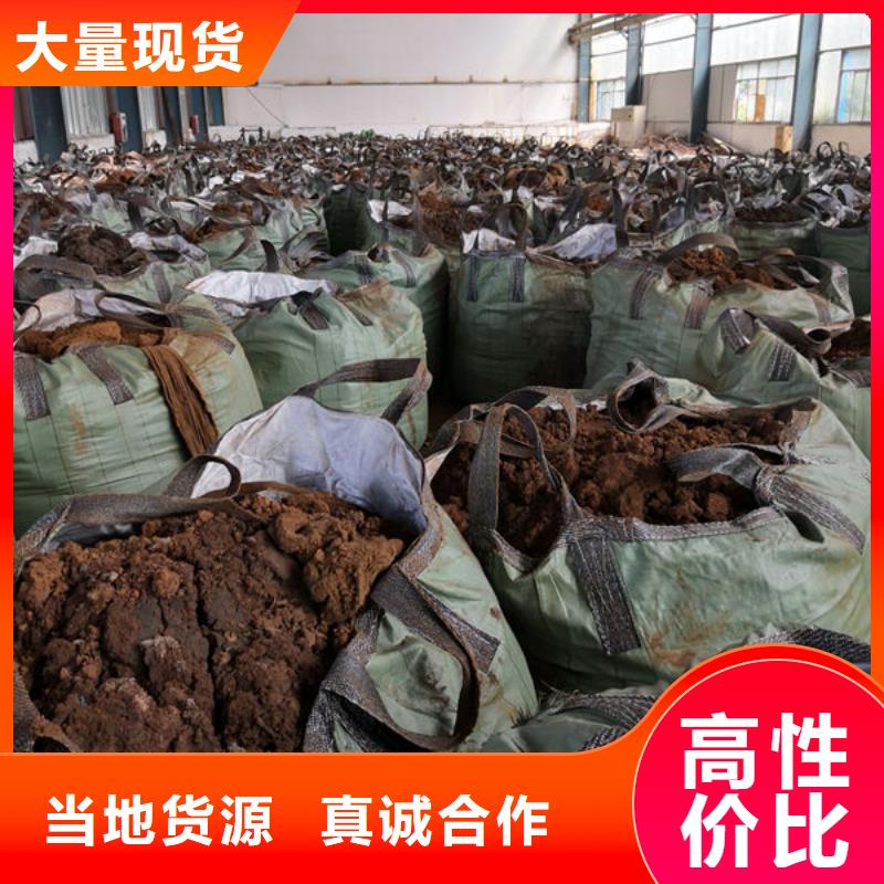 含铜泥_阳能光伏板回收多年行业经验