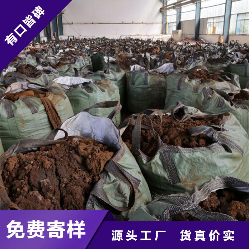 含铜泥回收二手光伏板上门快