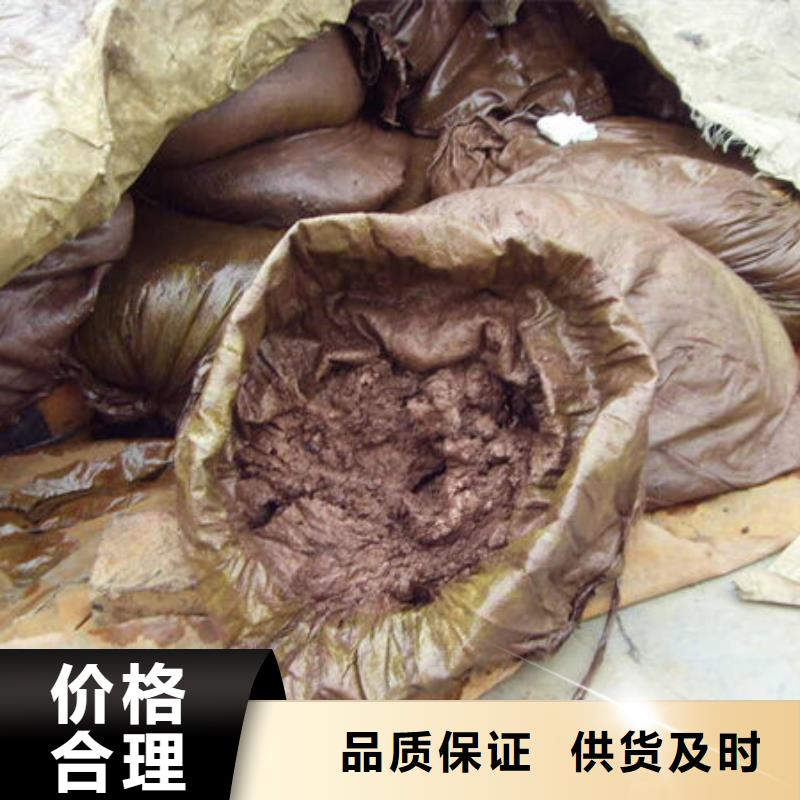 【含铜泥】,回收太阳能发电板价高同行