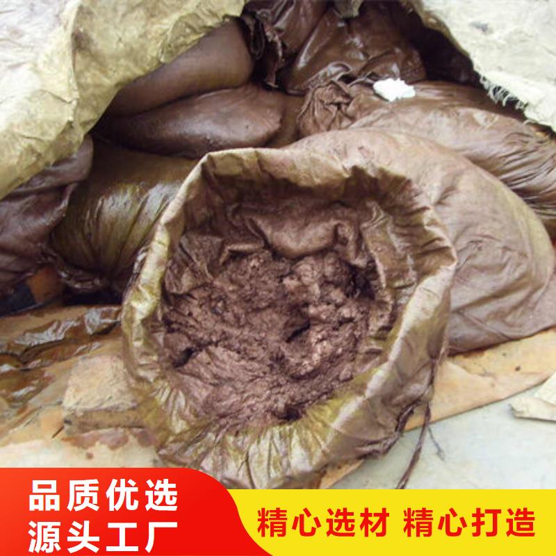  含铜泥免费上门服务