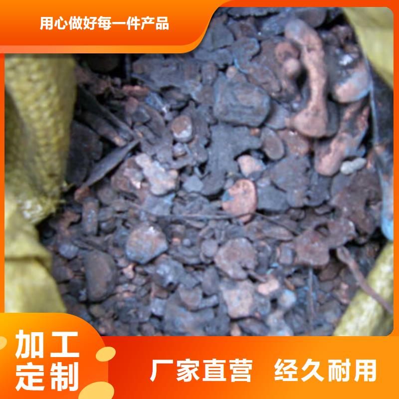  含铜泥厂家回收