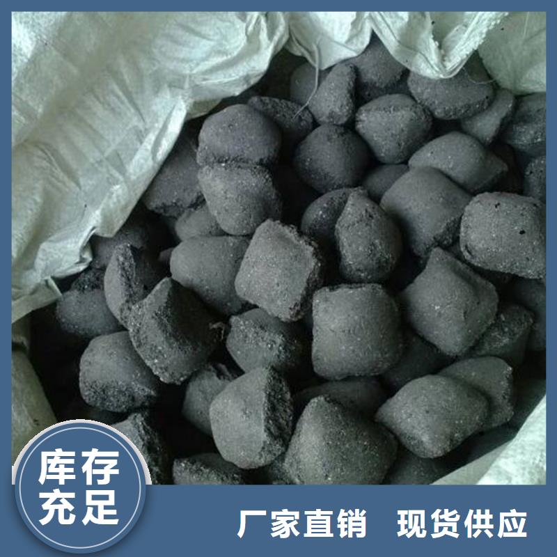 【含铜泥】阳能光伏板回收装车结算