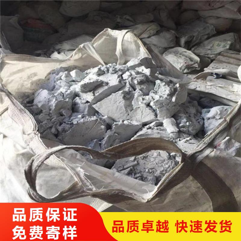 【氧化锆氧化铝】太阳能发电板回收厂家批量回收