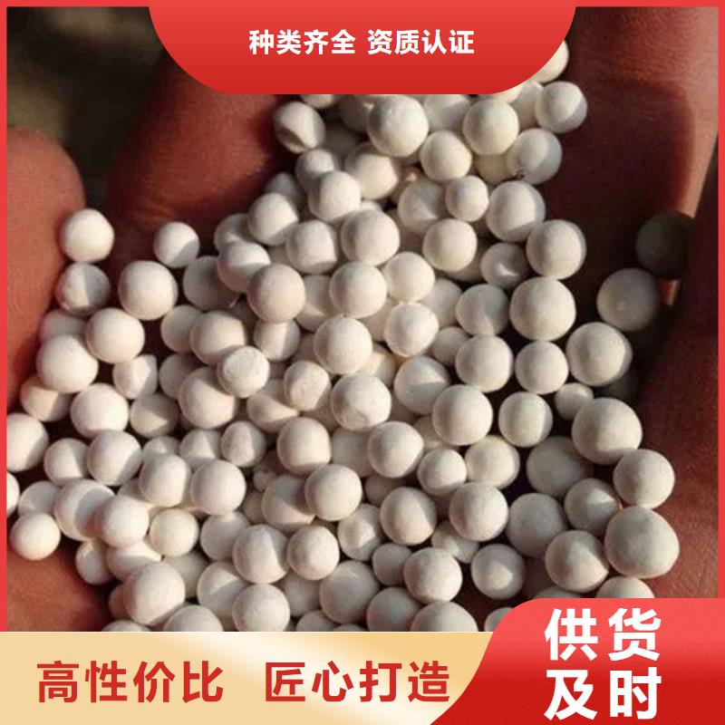 氧化锆氧化铝价格公道