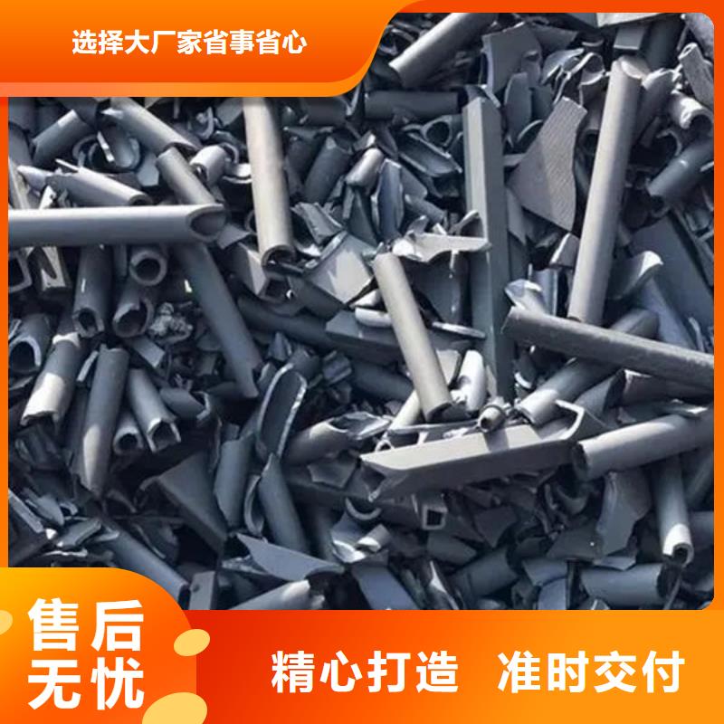 氧化锆氧化铝【回收含铜污泥】回收范围广