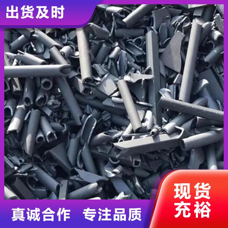 氧化锆氧化铝-光伏板回收厂家回收