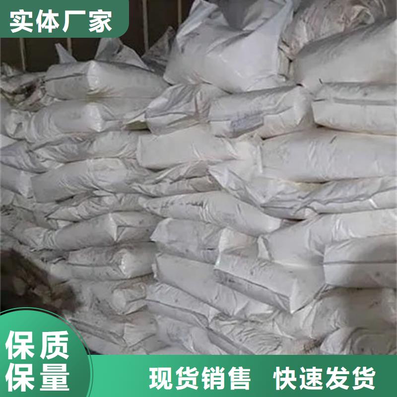 氧化锆氧化铝,【二手太阳能光伏板回收】装车结算