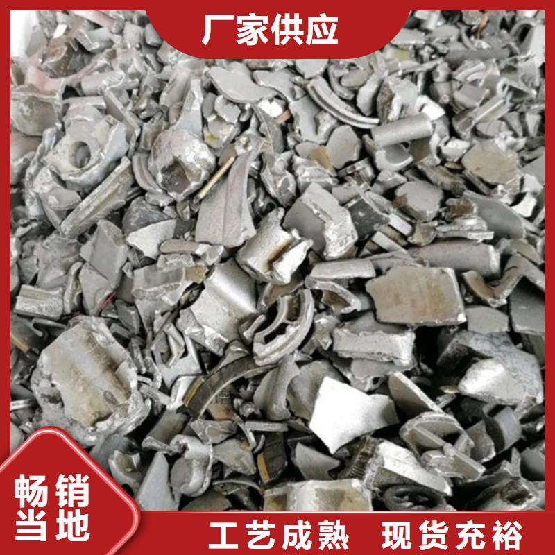 氧化锆氧化铝回收光伏板装车结算