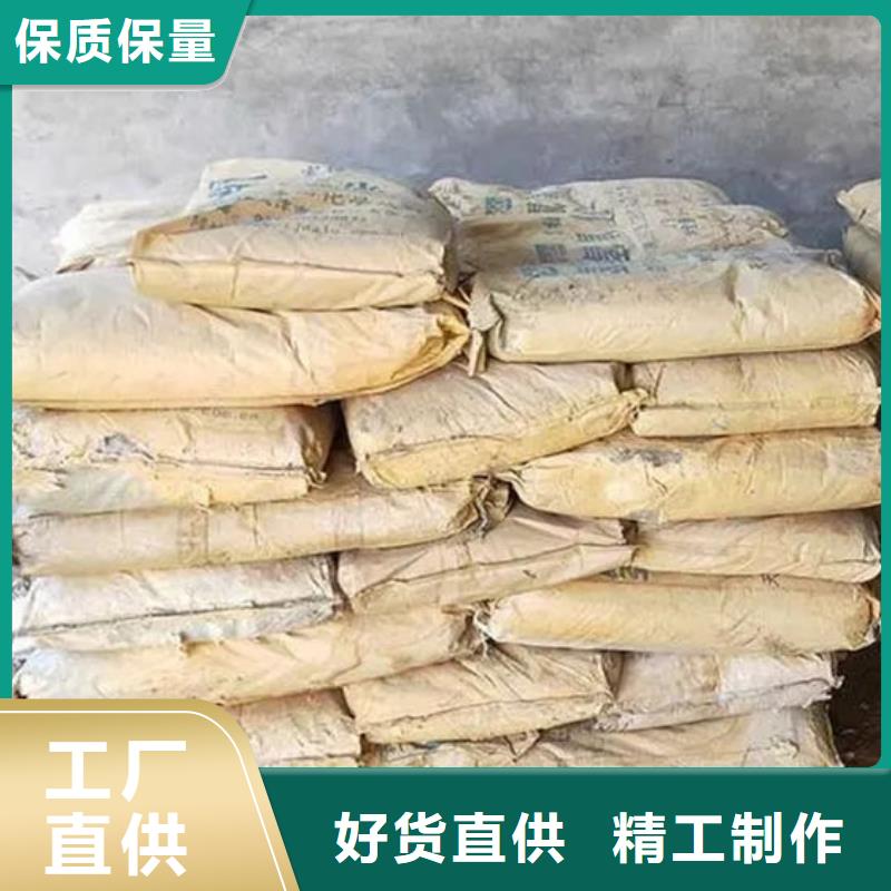 【氧化锆氧化铝回收太阳能发电板高价靠谱】