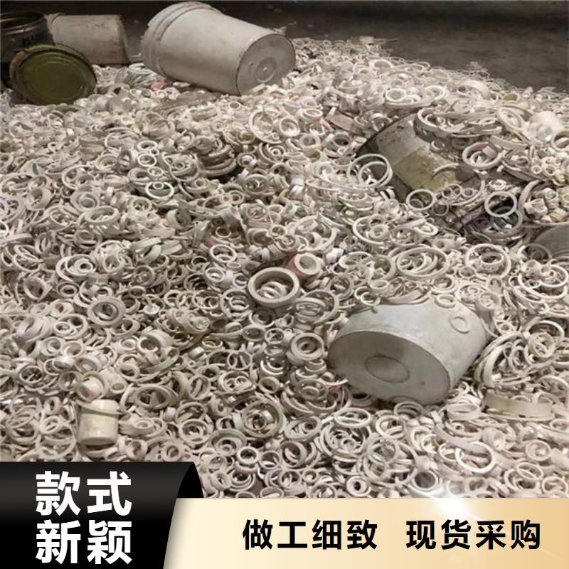 氧化锆氧化铝回收光伏板免费评估