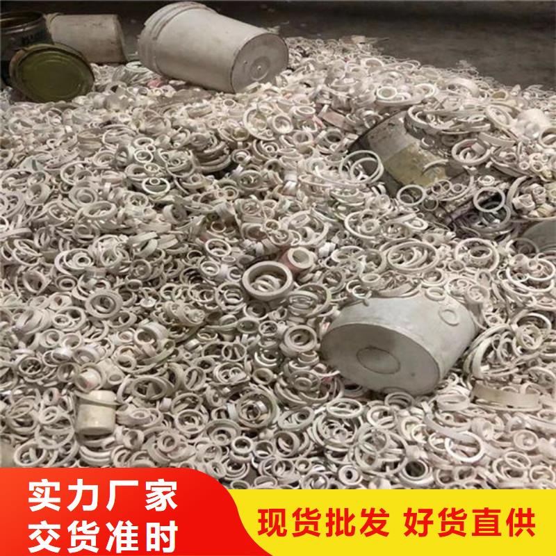  氧化锆氧化铝渠道正规