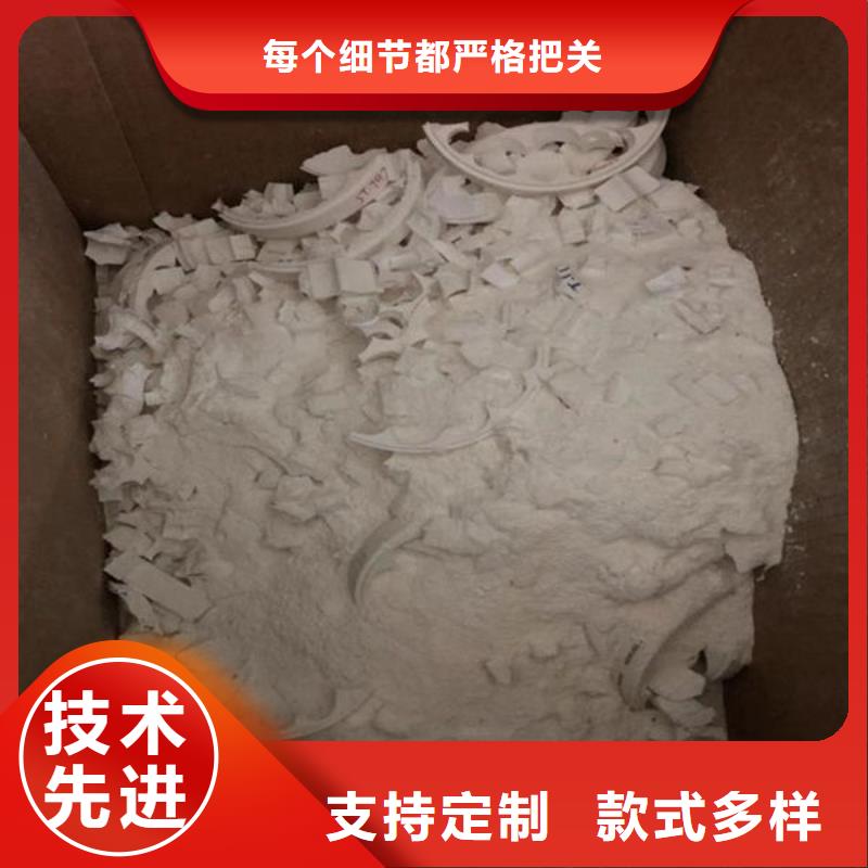 氧化锆氧化铝【阳能光伏板回收】免费评估
